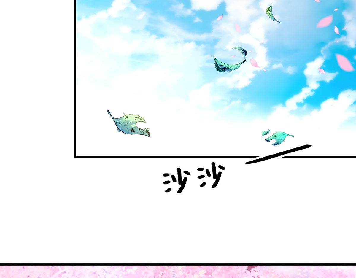 第70话-第70话