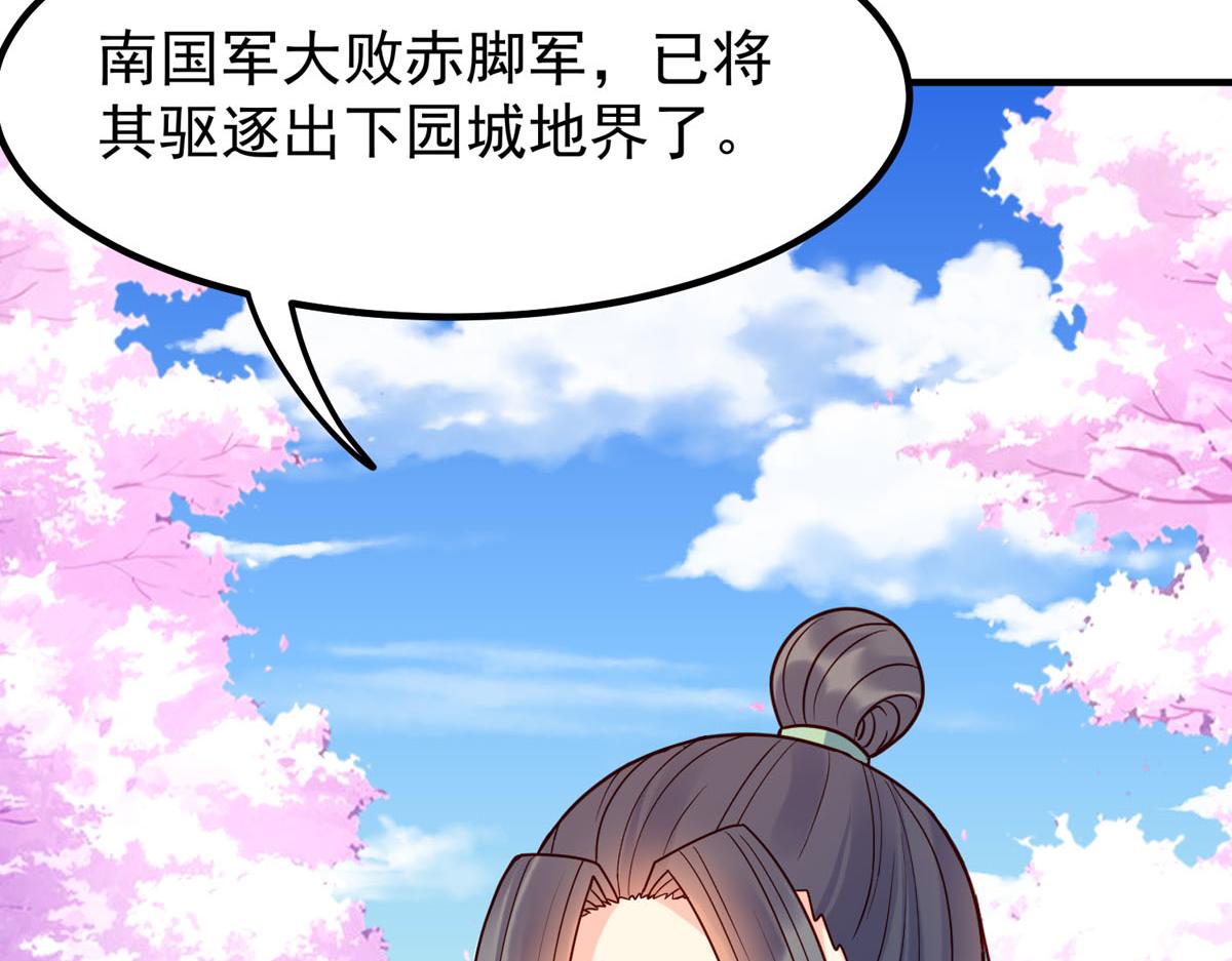 第70话-第70话