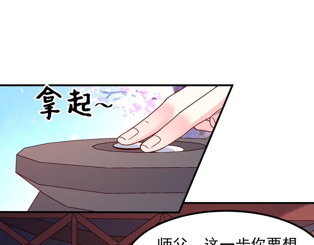 第70话-第70话