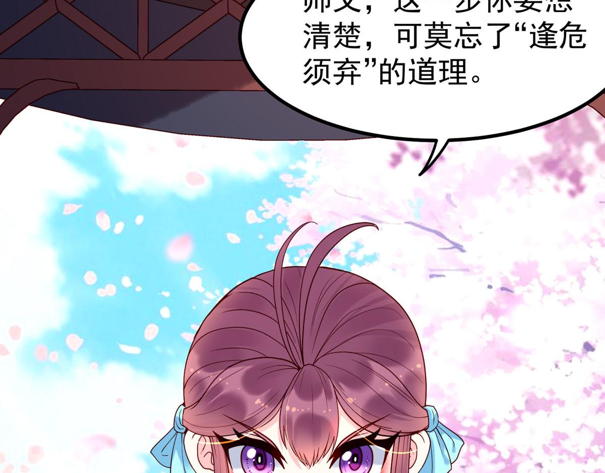 第70话-第70话