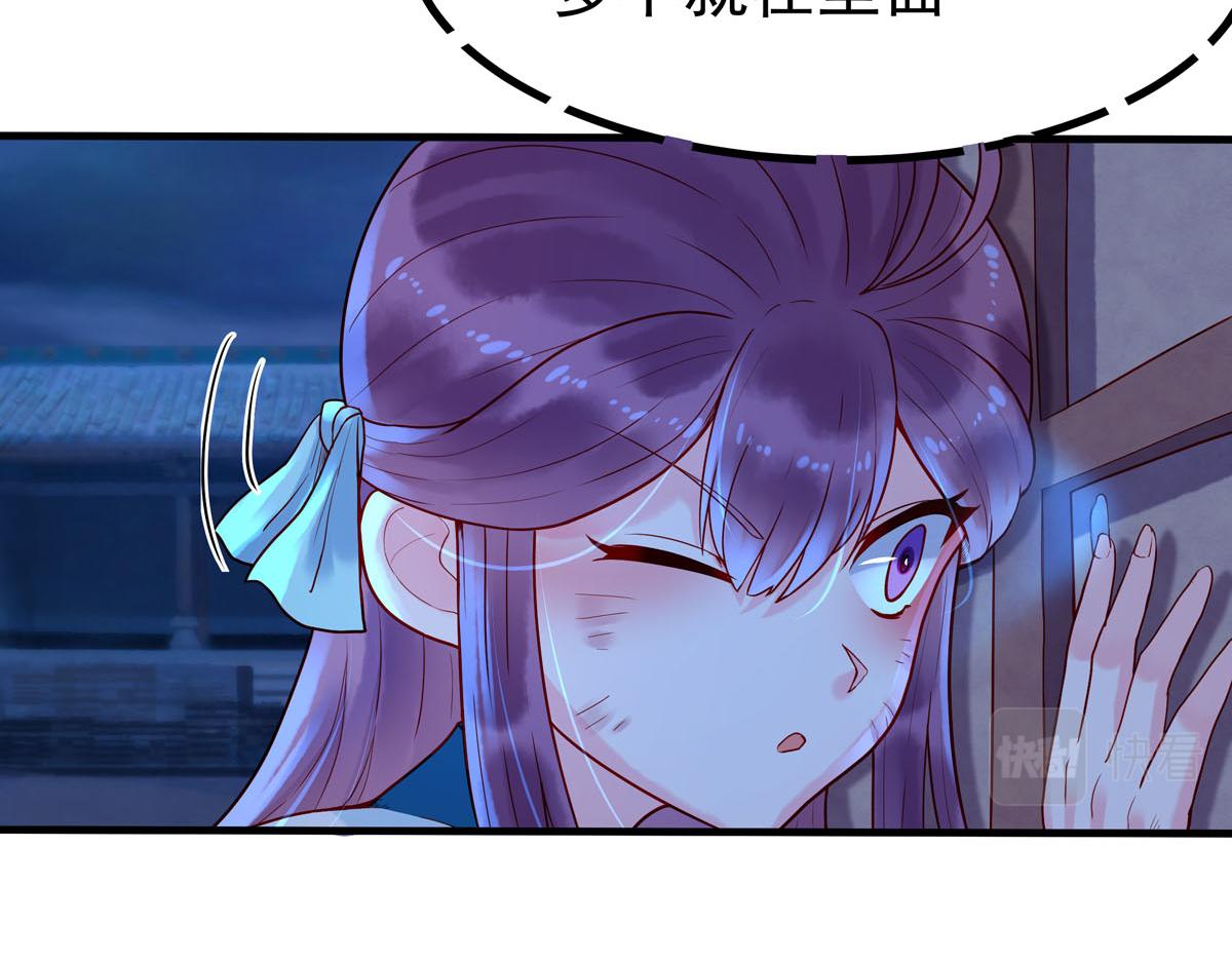 第8话-第8话
