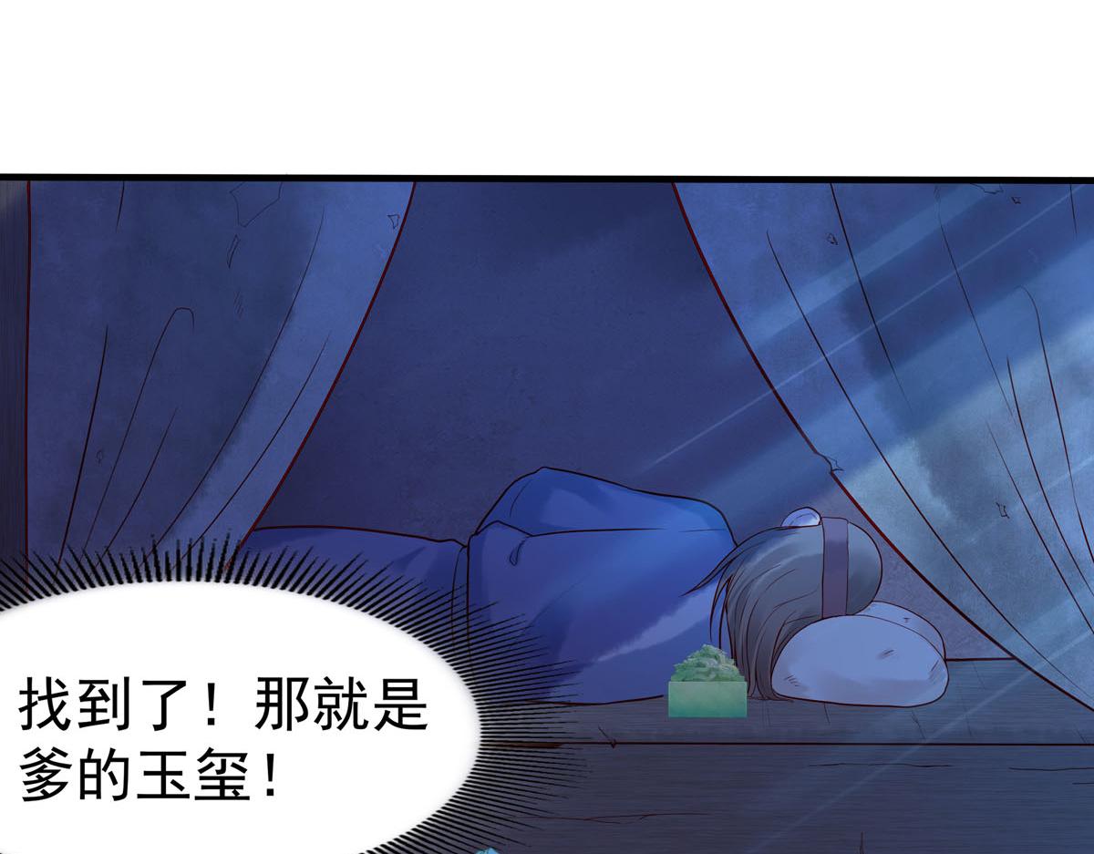 第8话-第8话