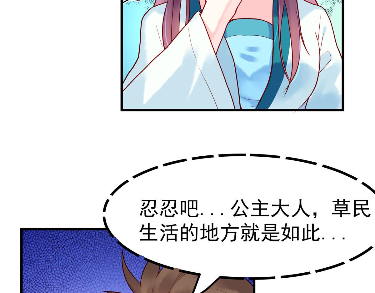 第8话-第8话
