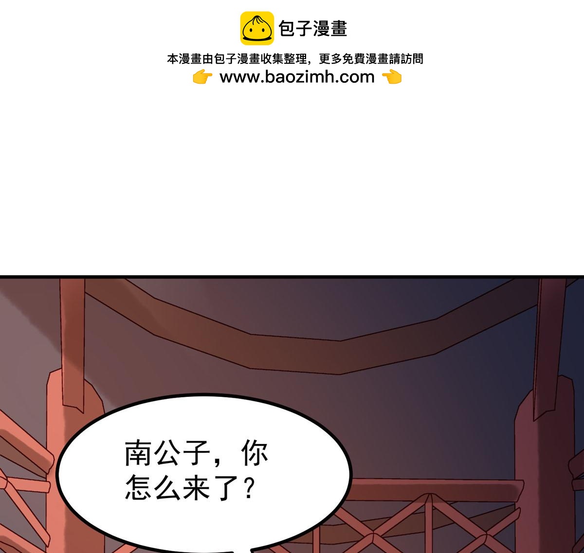 第72话-第72话
