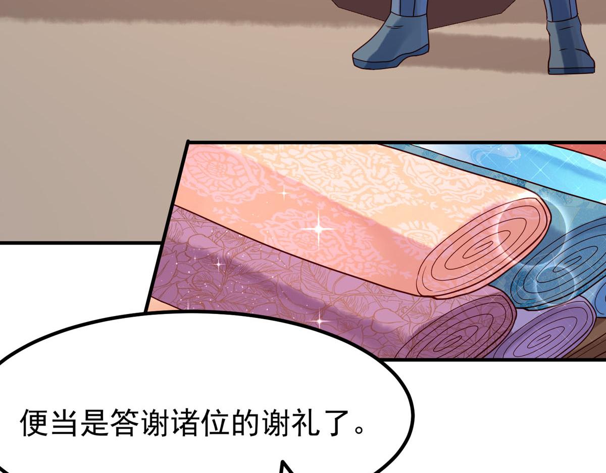 第72话-第72话