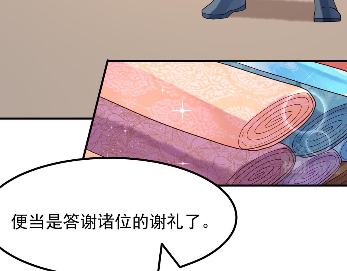 第72话-第72话