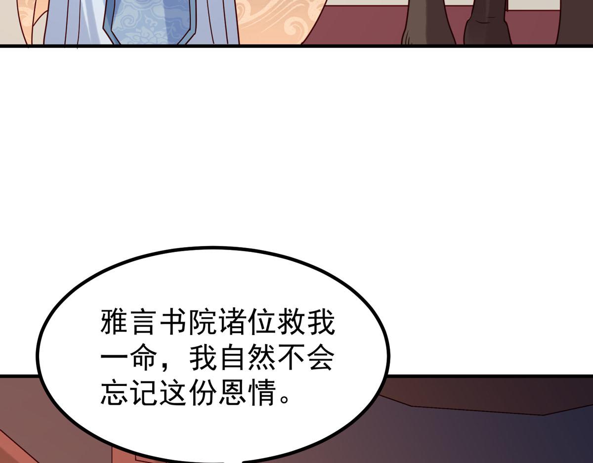 第72话-第72话