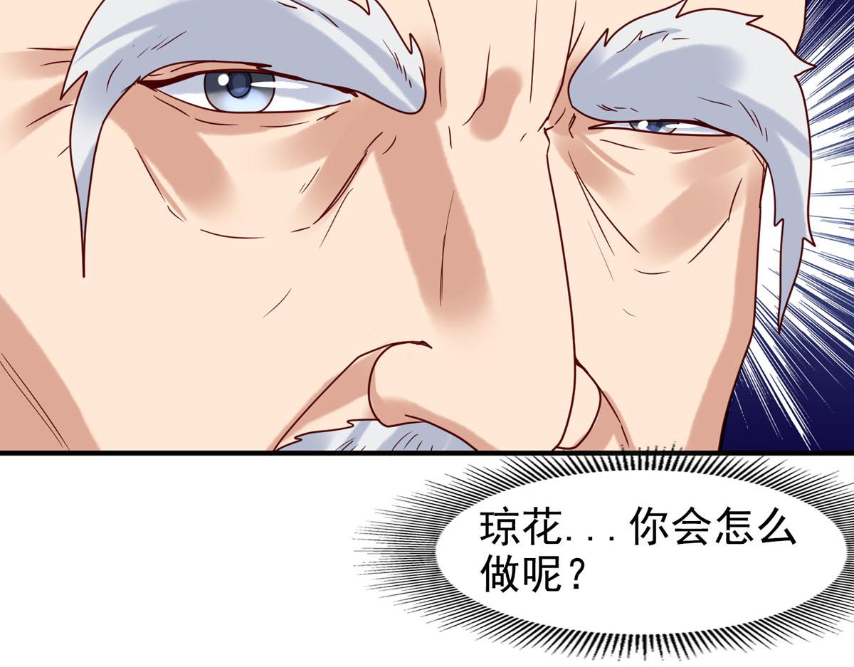第74话-第74话