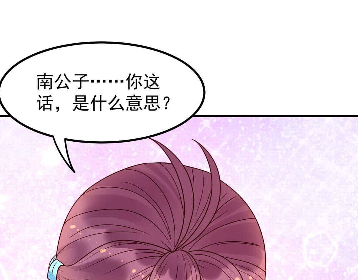 第74话-第74话