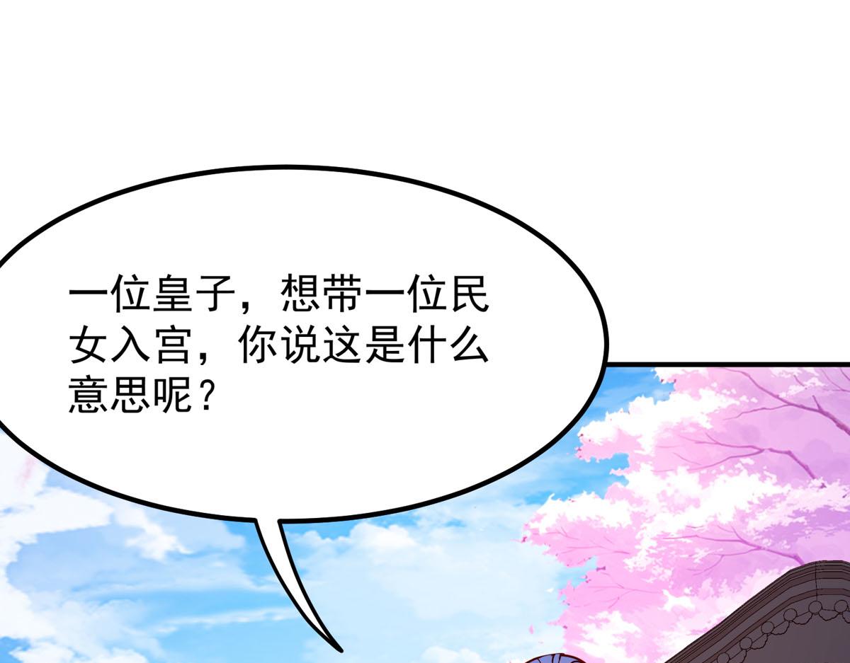 第74话-第74话