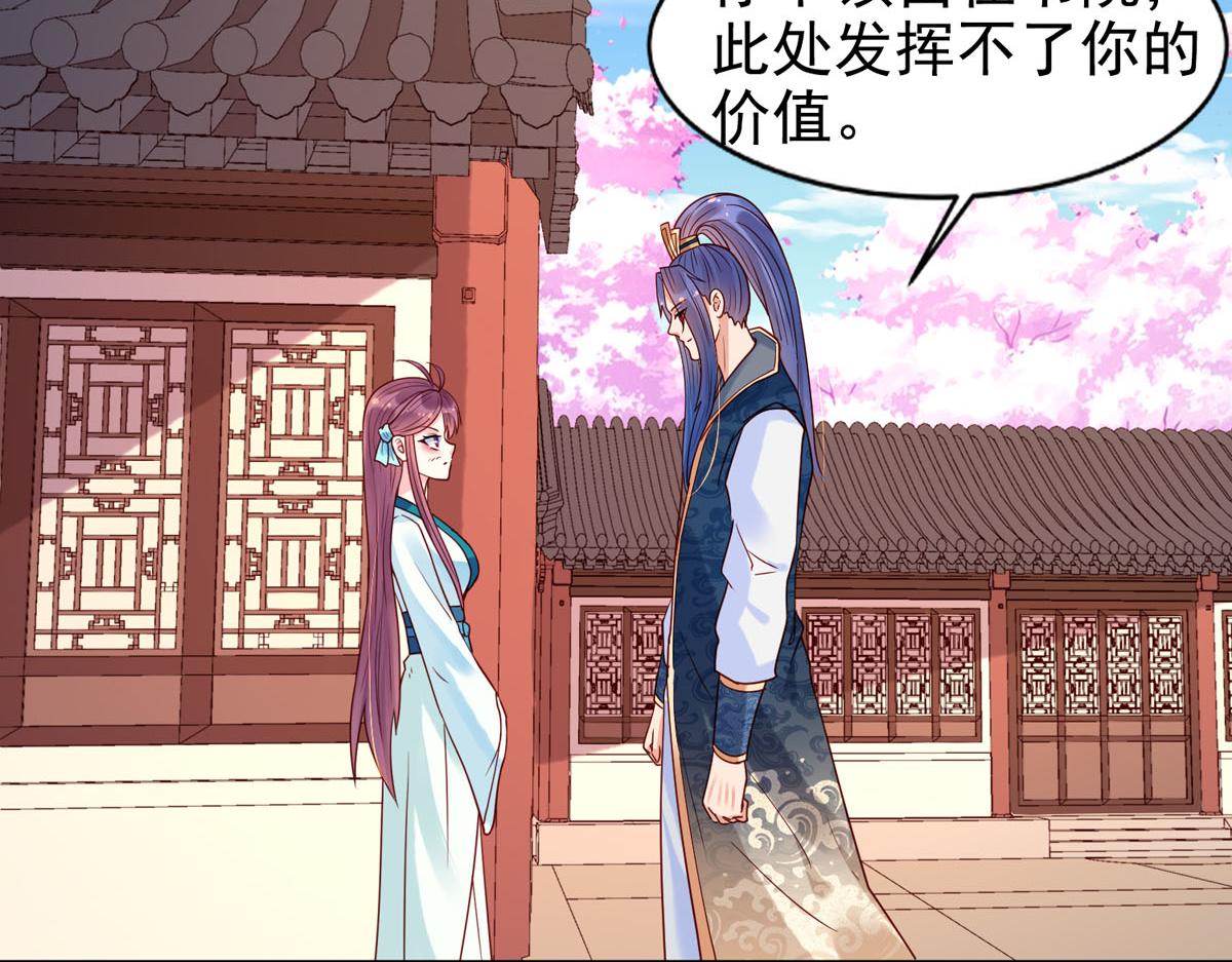 第74话-第74话