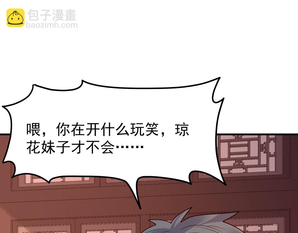 第74话-第74话