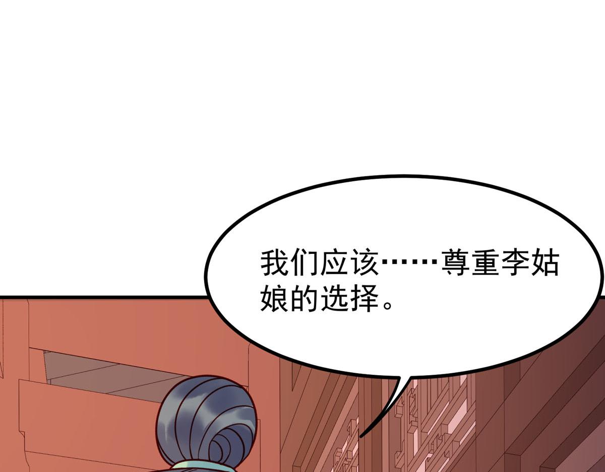 第74话-第74话