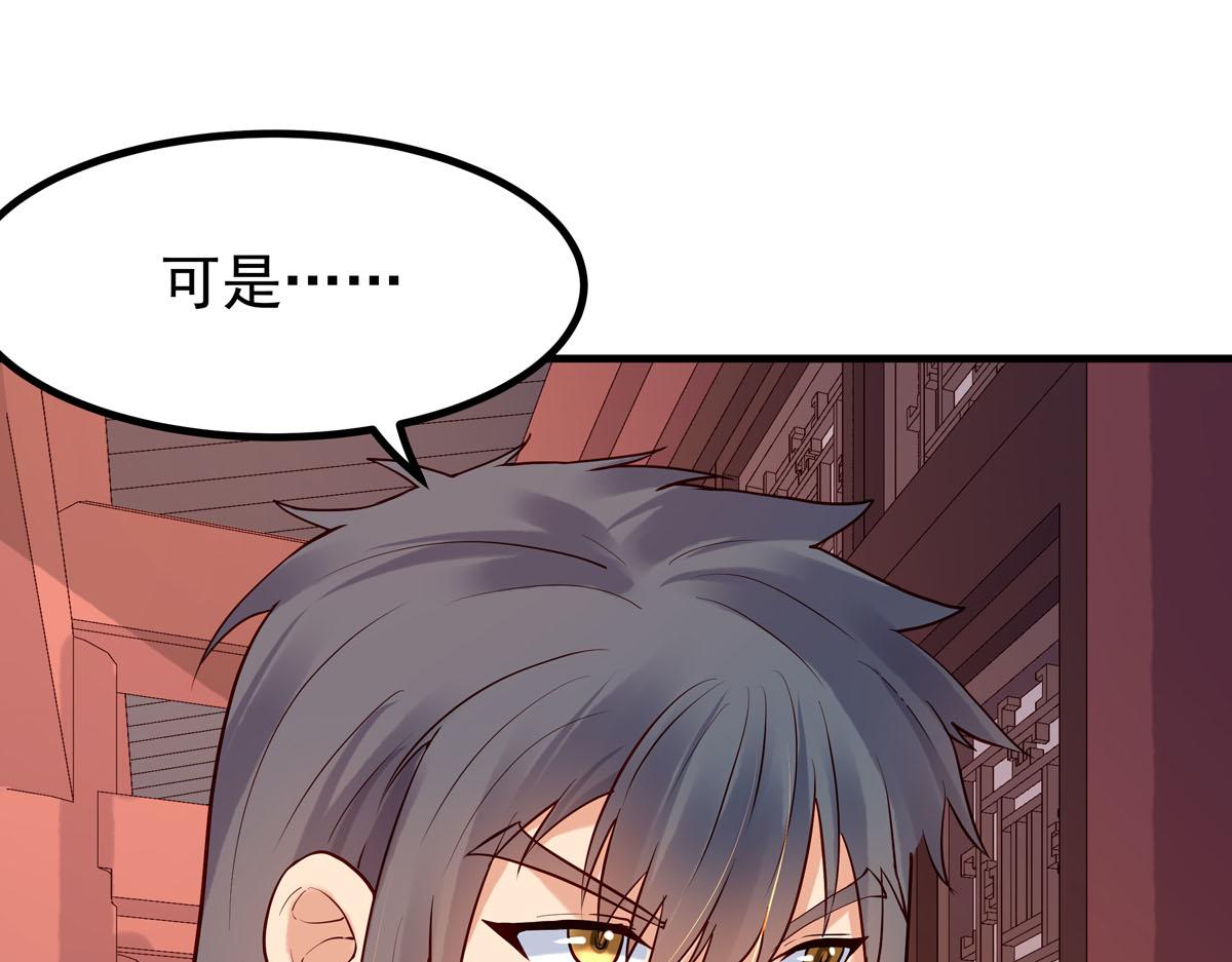第74话-第74话