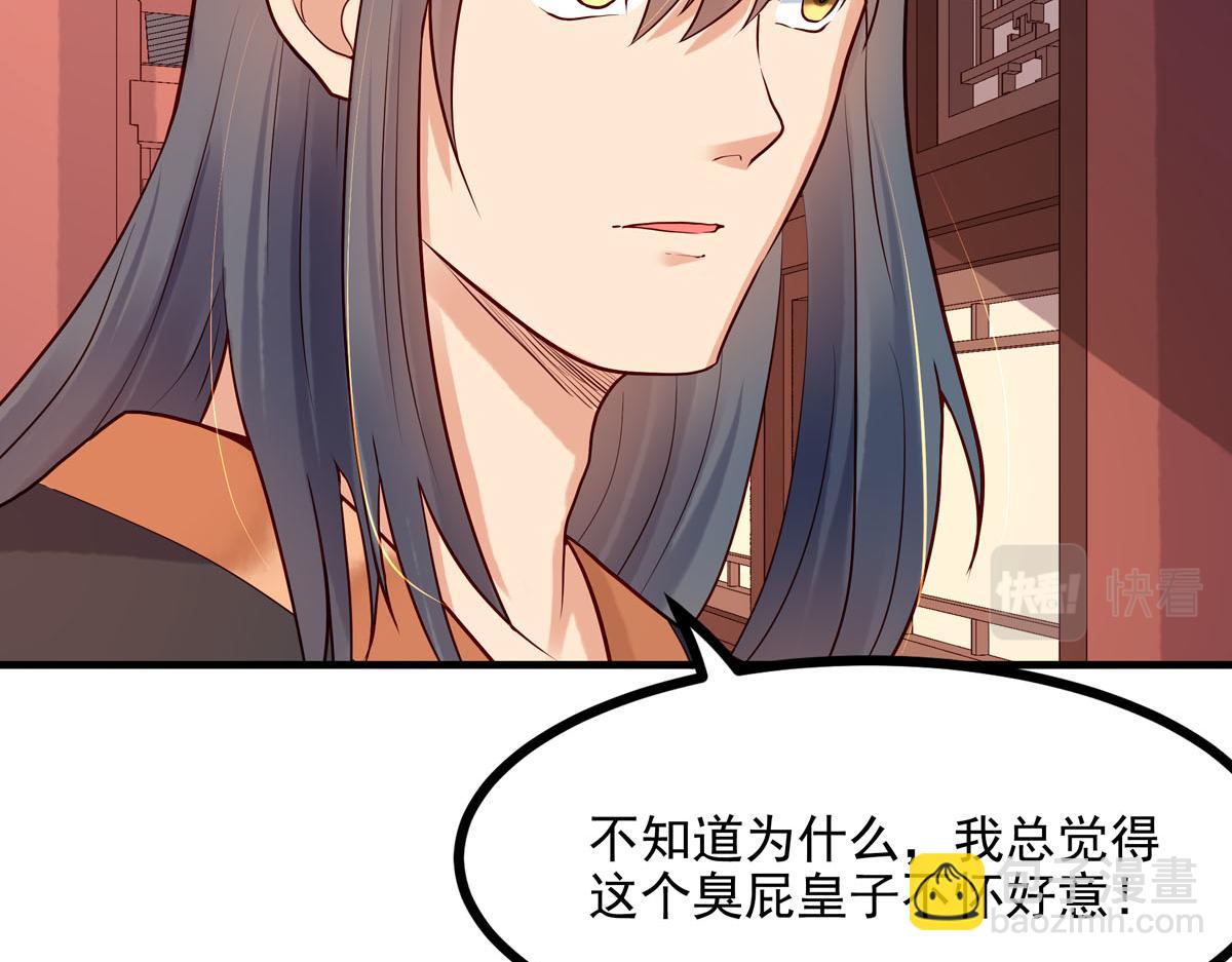 第74话-第74话