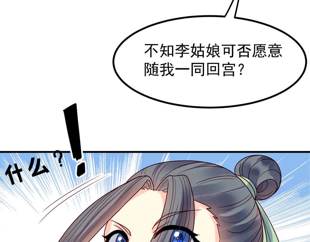 第74话-第74话