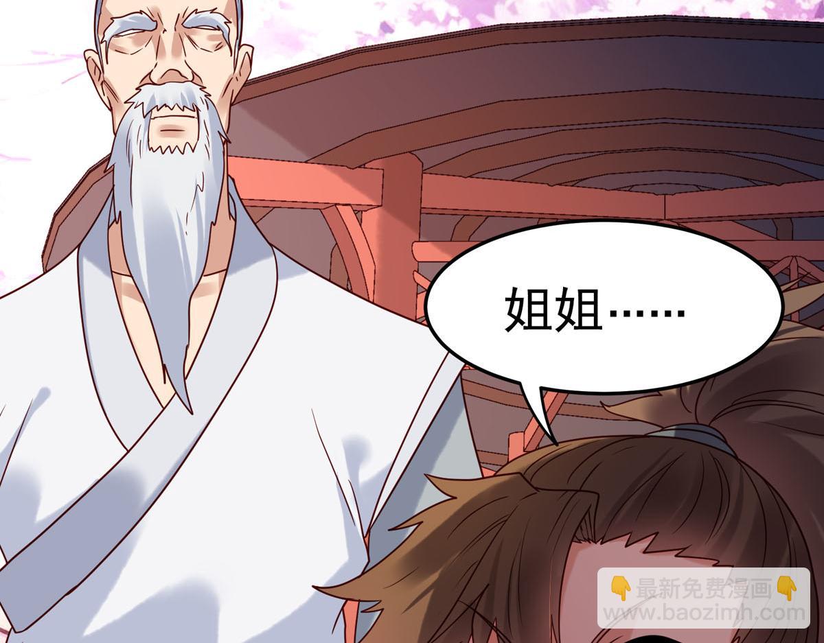 第74话-第74话