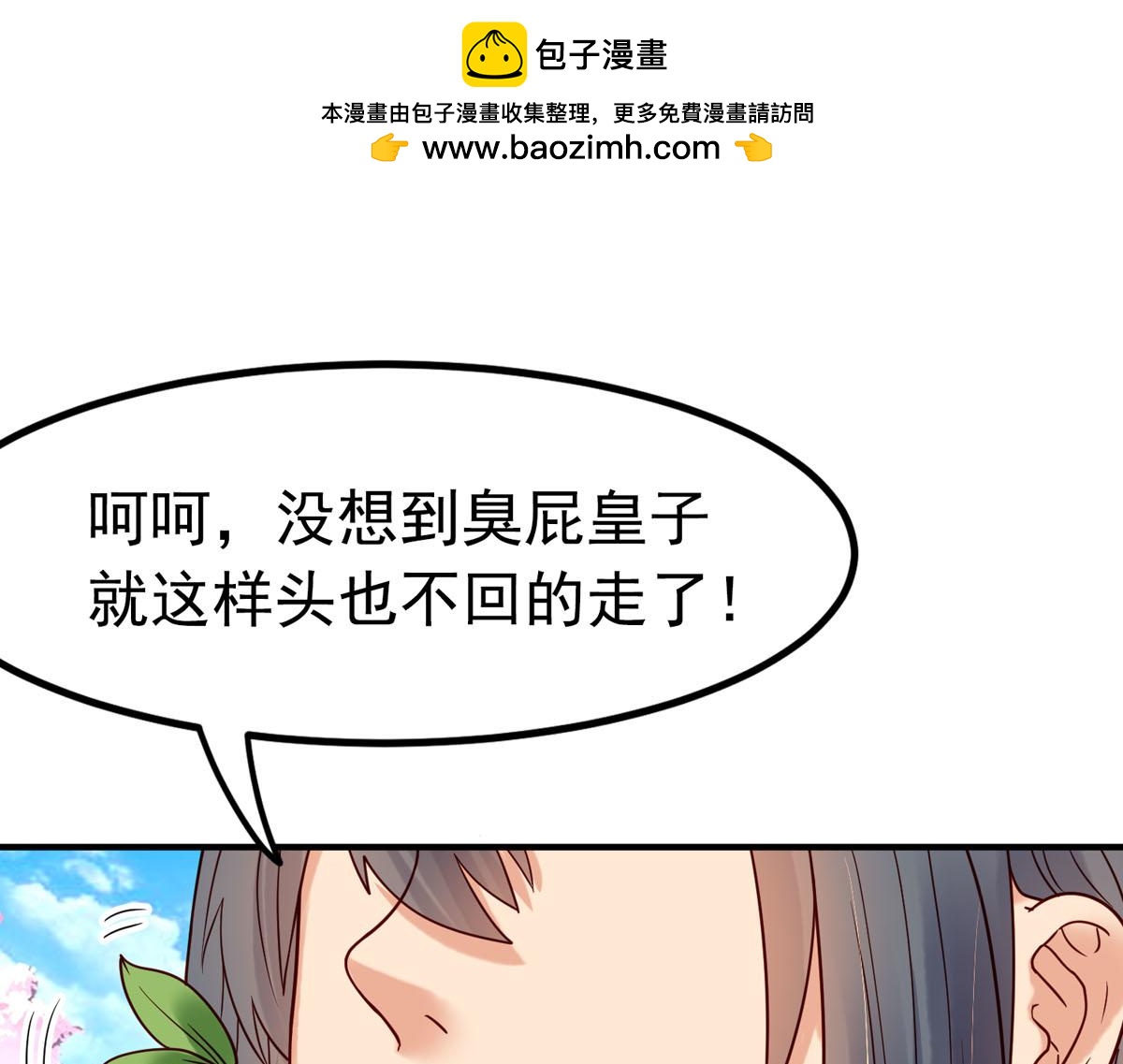 第76话-第76话
