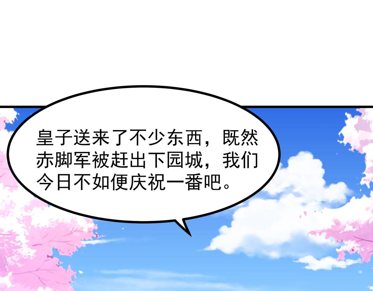 第76话-第76话