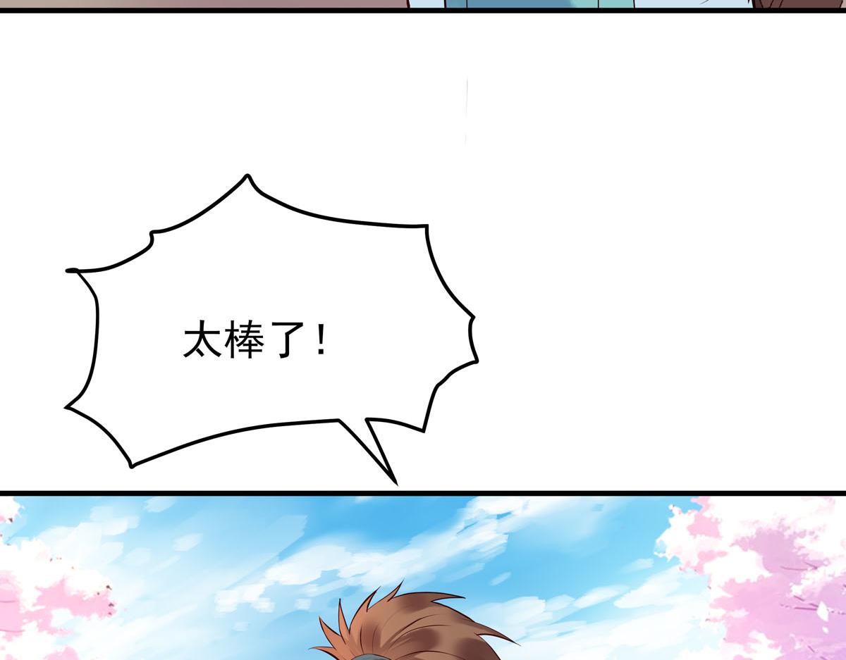 第76话-第76话