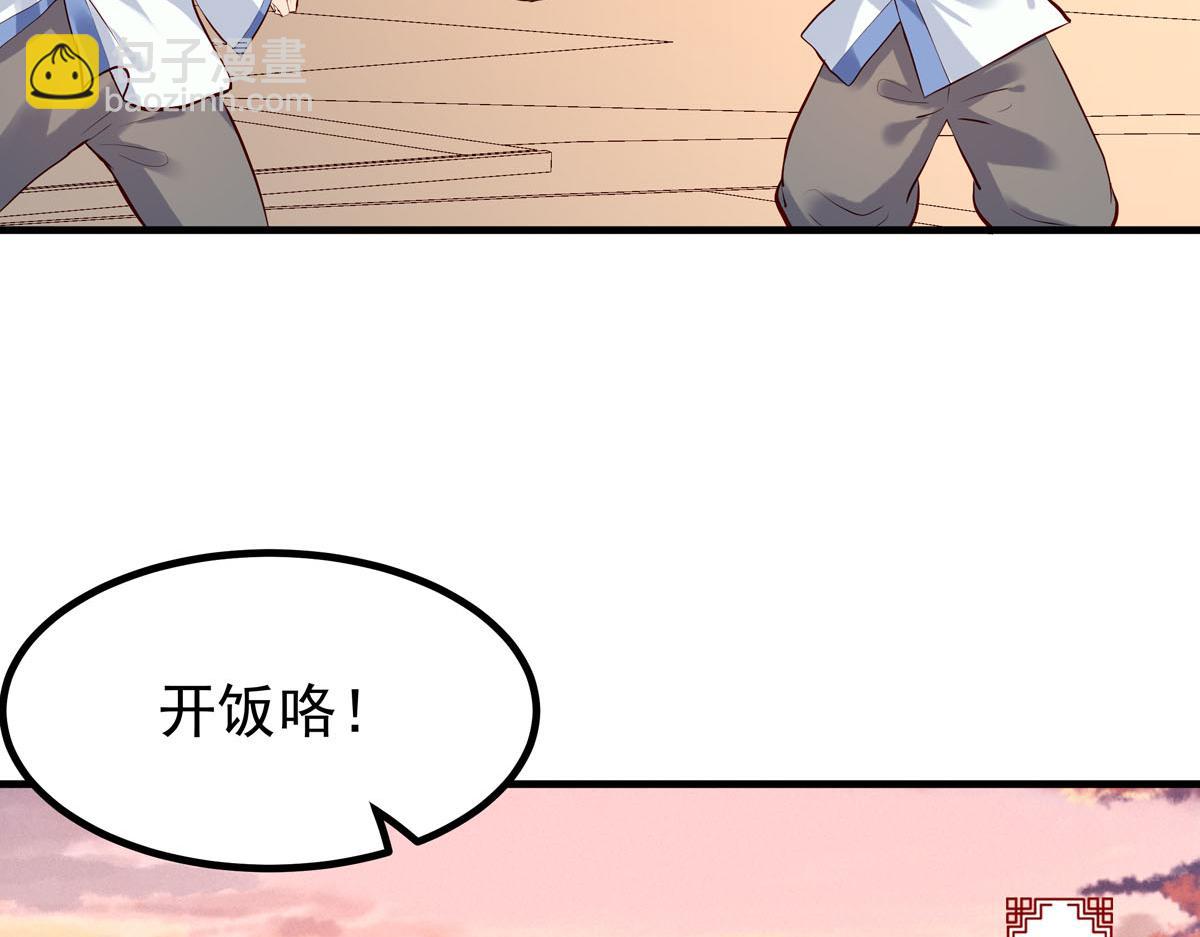 第76话-第76话