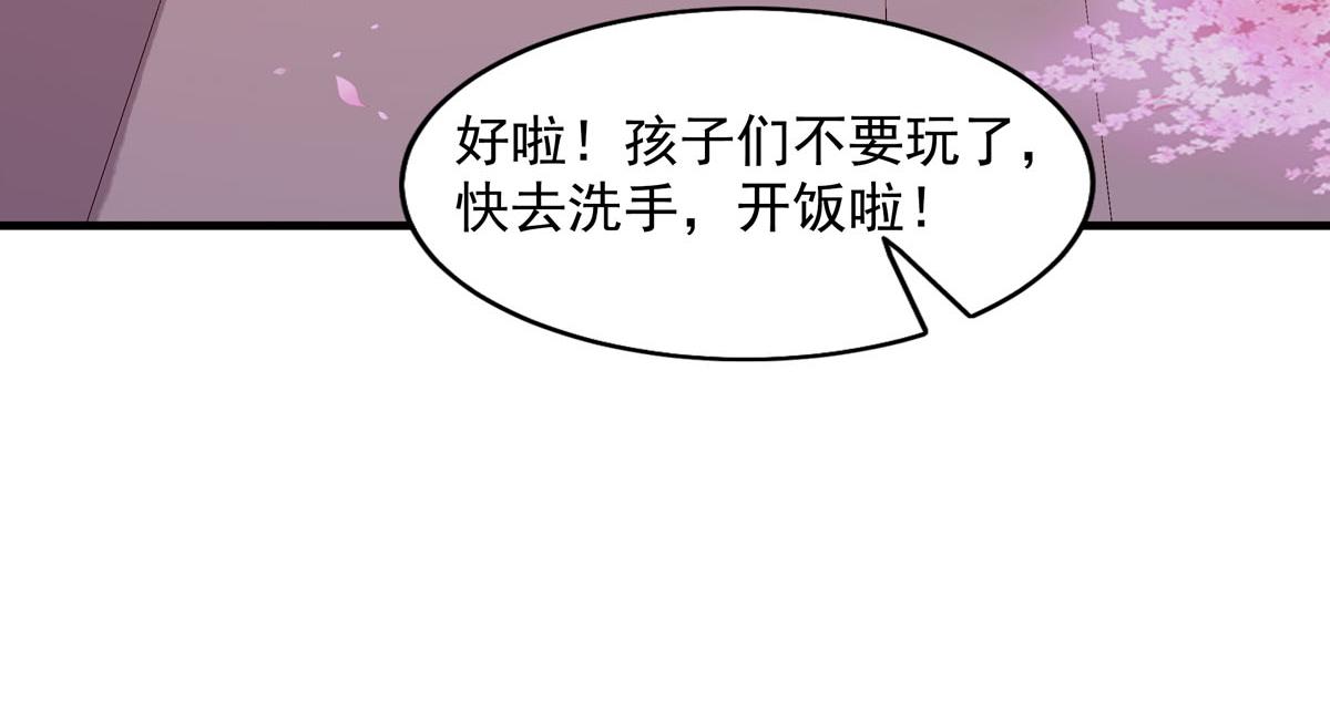 第76话-第76话