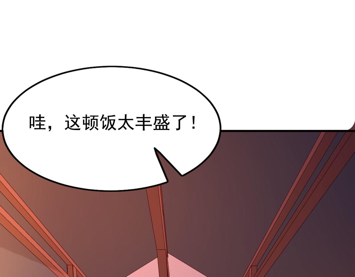第76话-第76话