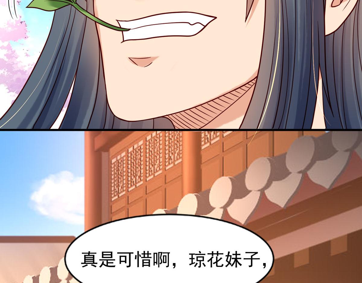 第76话-第76话