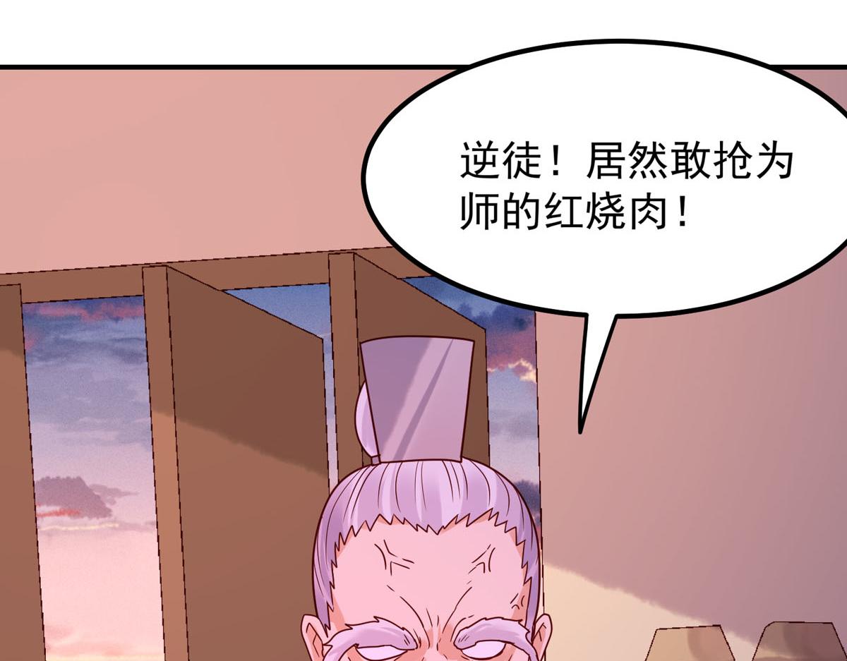 第76话-第76话