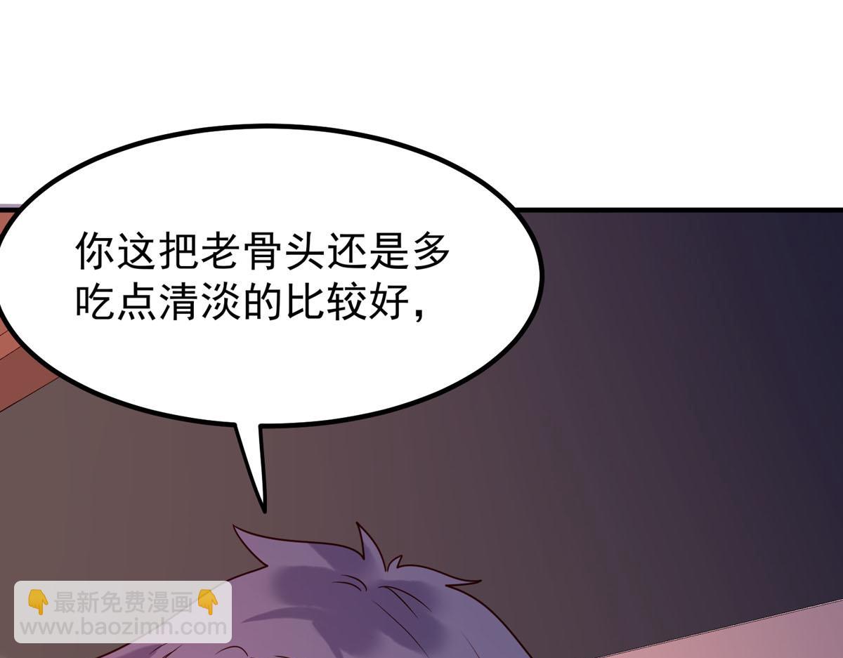 第76话-第76话