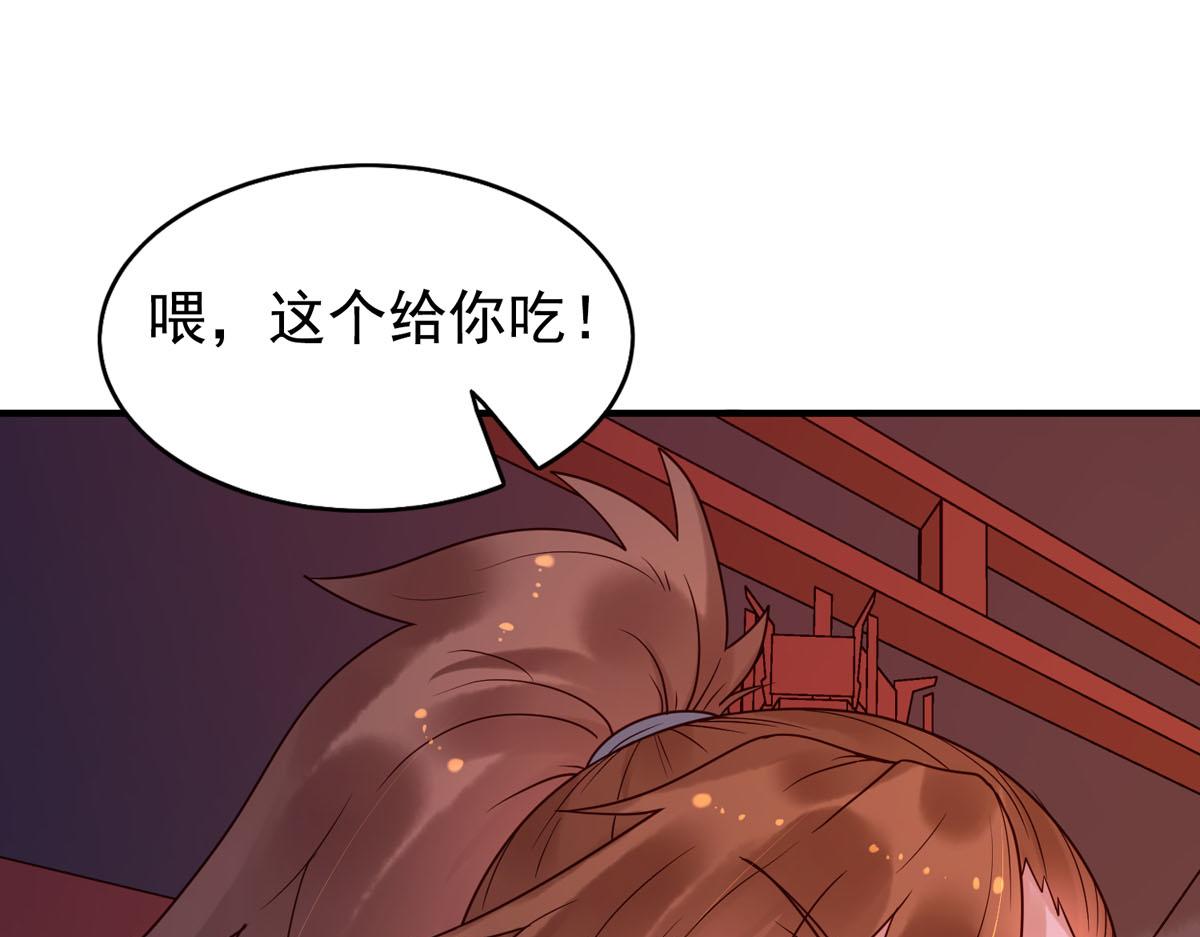 第76话-第76话