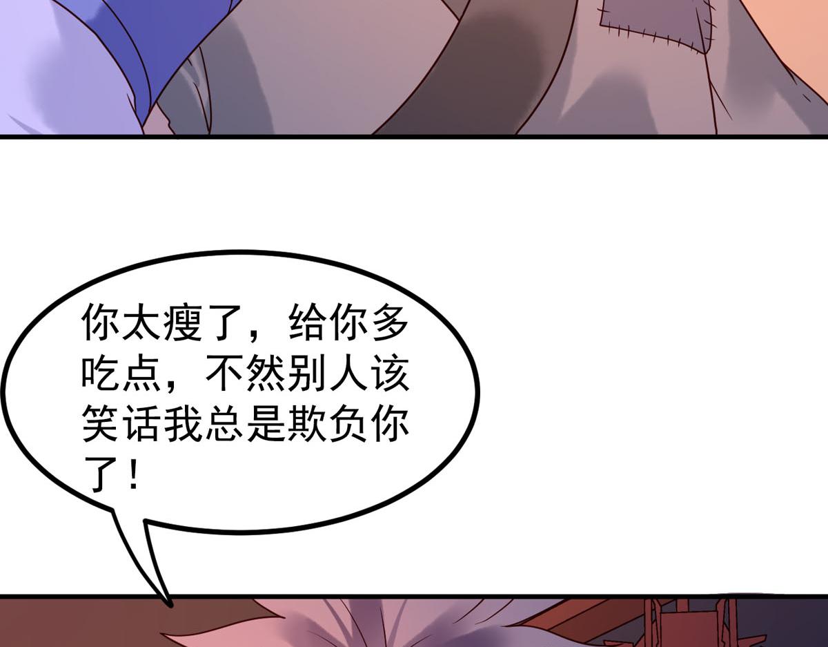 第76话-第76话