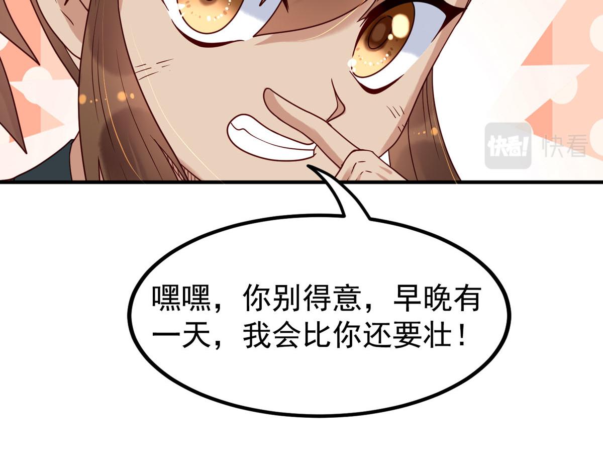 第76话-第76话