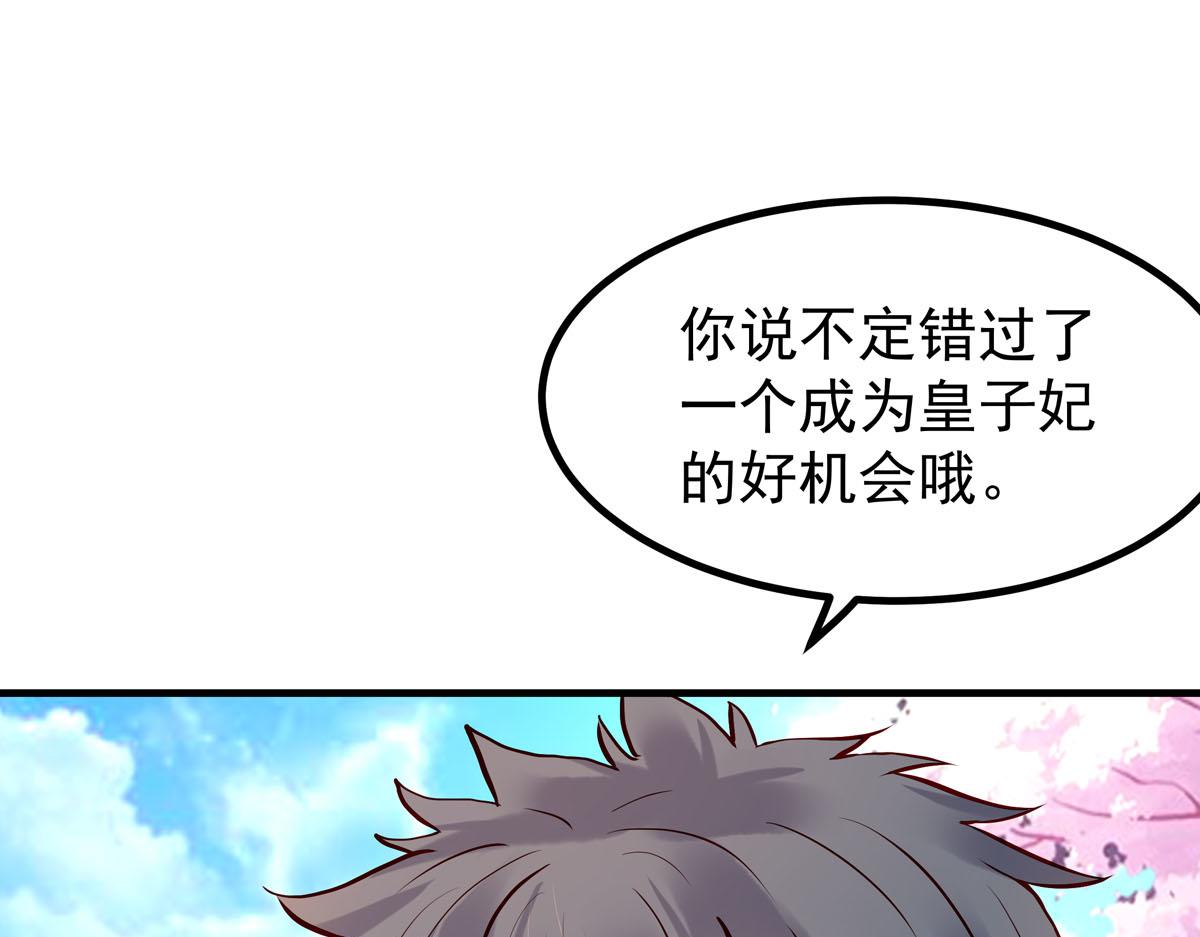 第76话-第76话