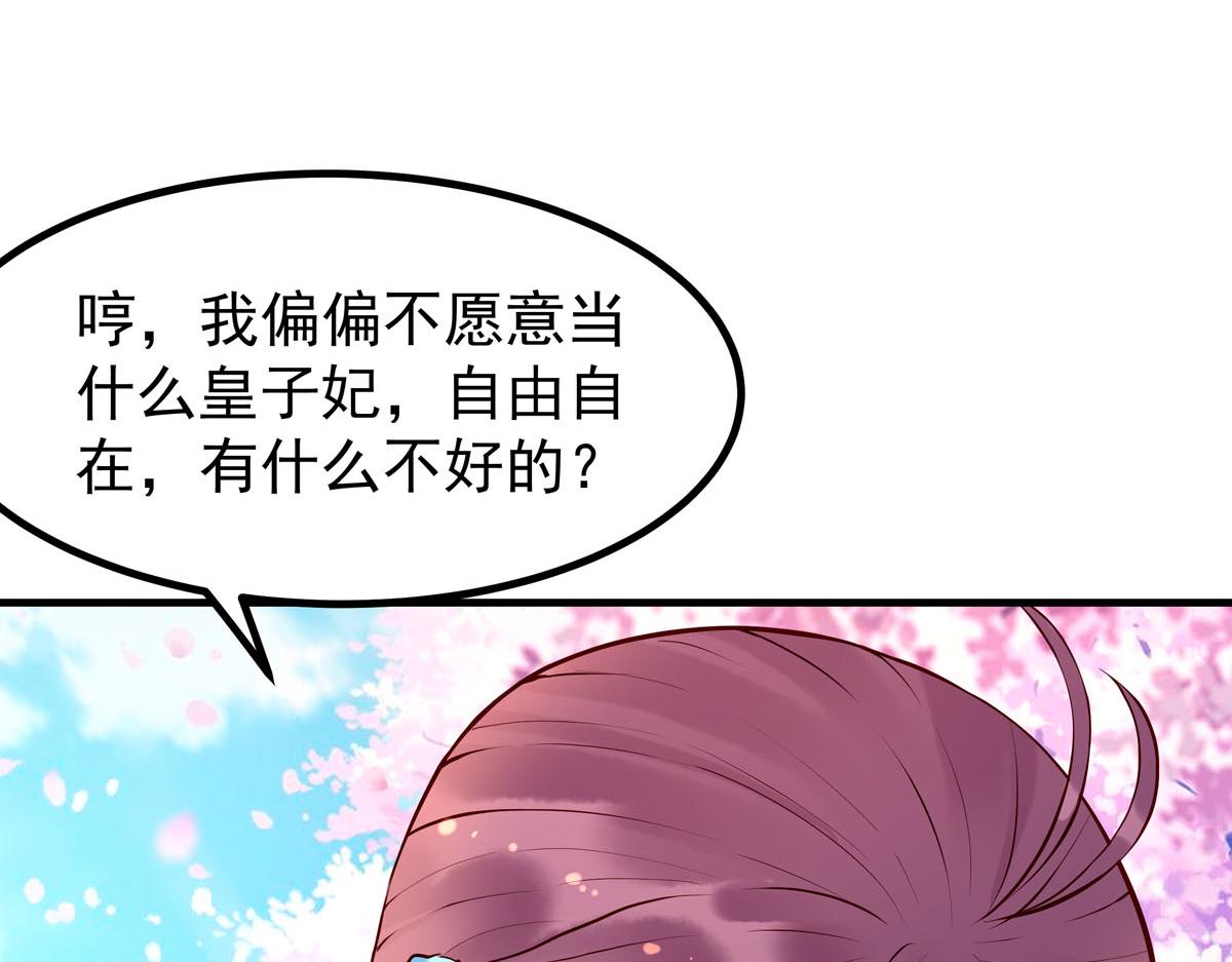 第76话-第76话