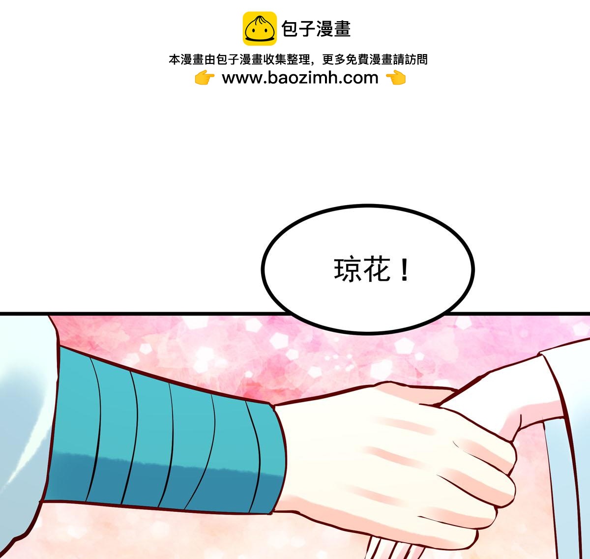 第78话-第78话