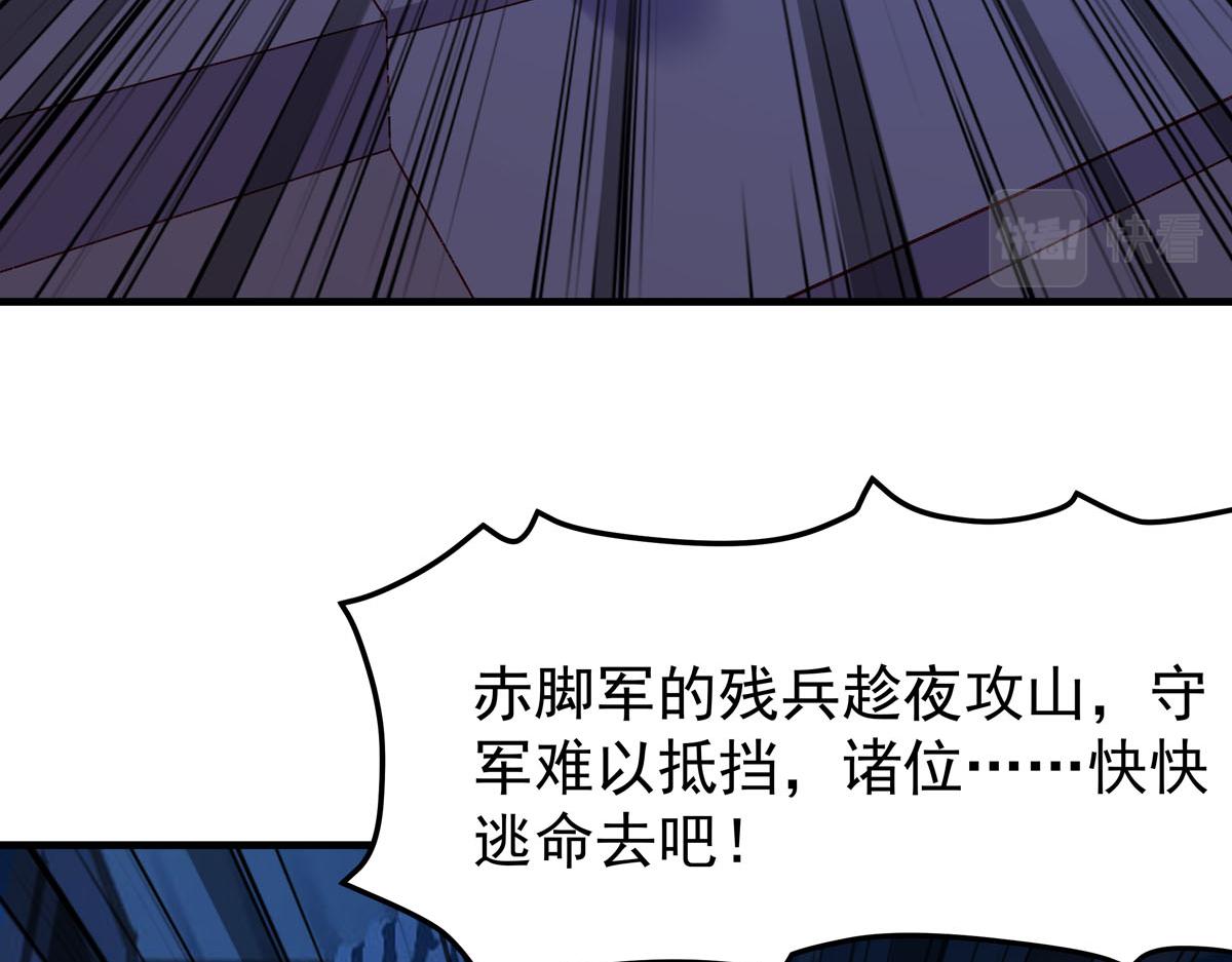 第78话-第78话