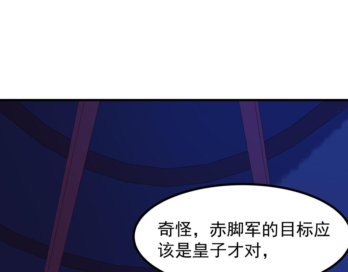 第78话-第78话