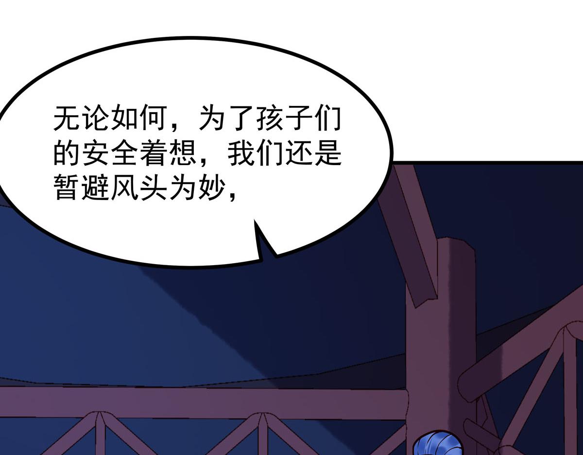 第78话-第78话
