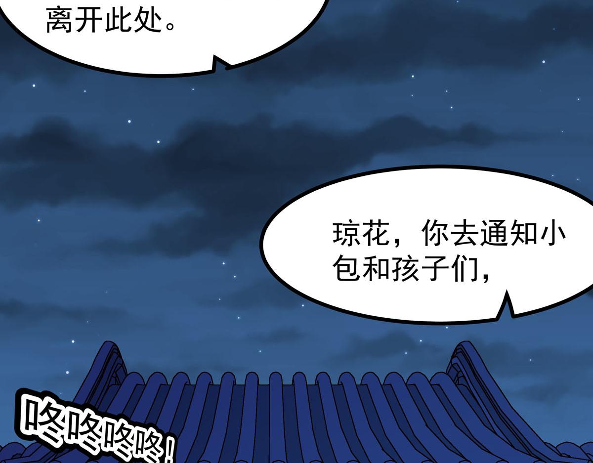 第78话-第78话