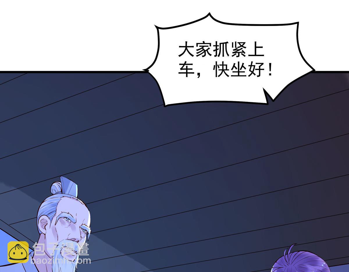 第78话-第78话