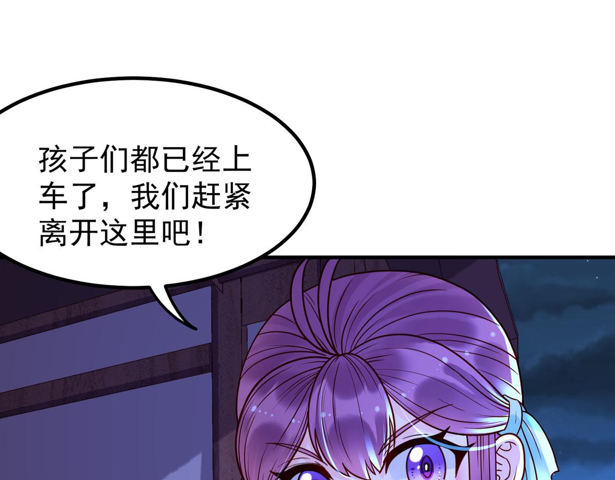 第78话-第78话