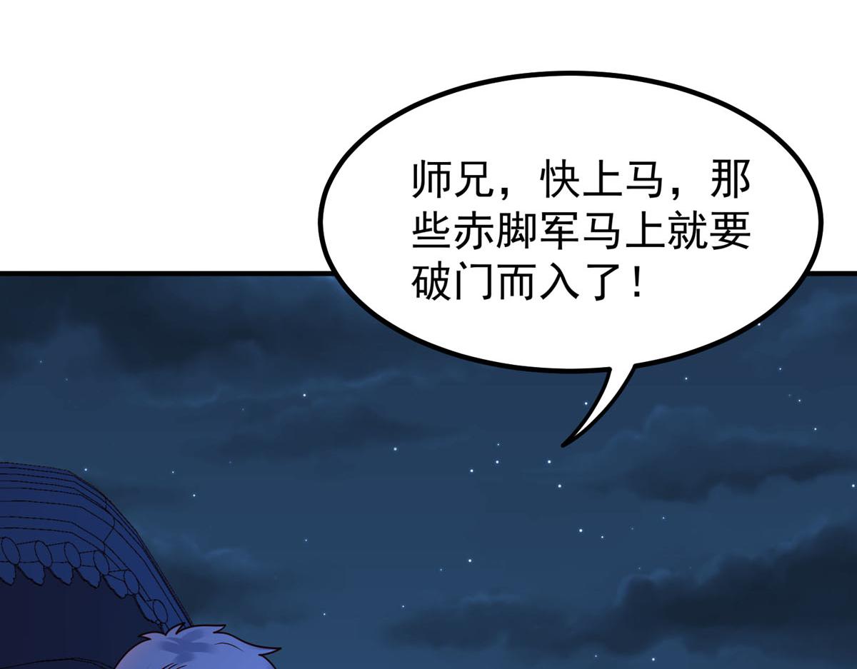 第78话-第78话