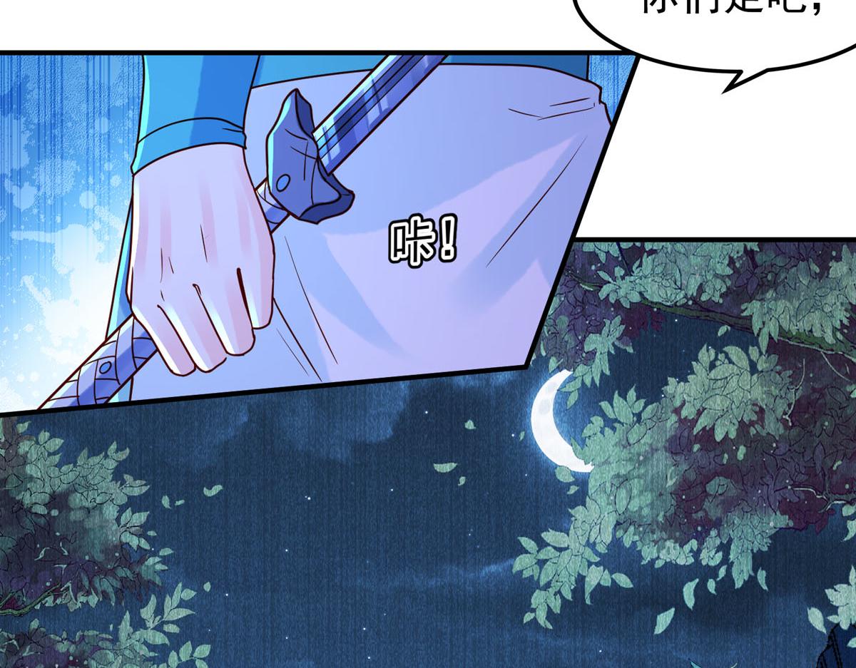 第78话-第78话