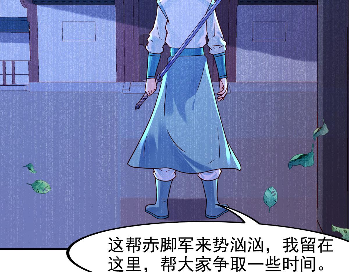 第78话-第78话