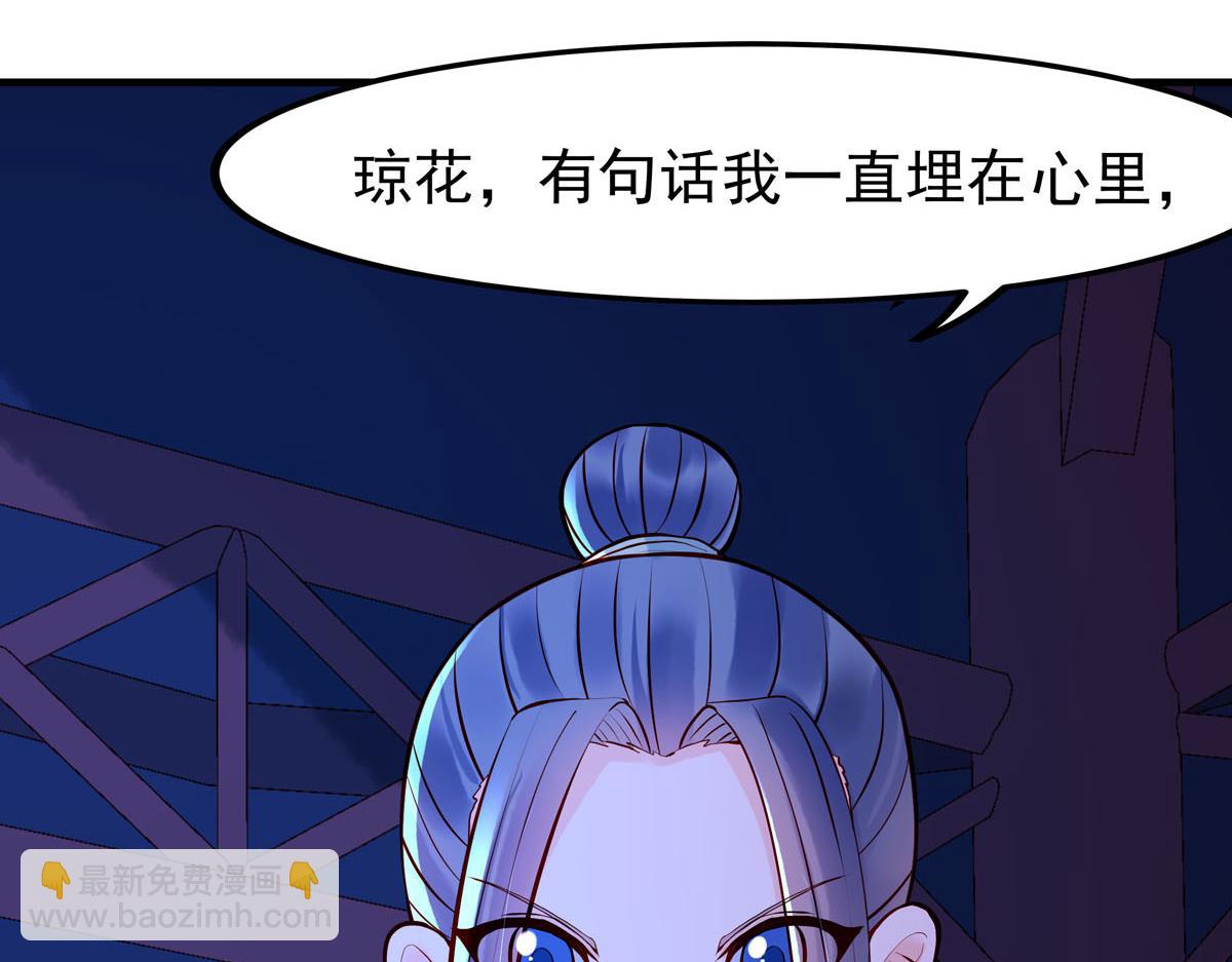 第78话-第78话