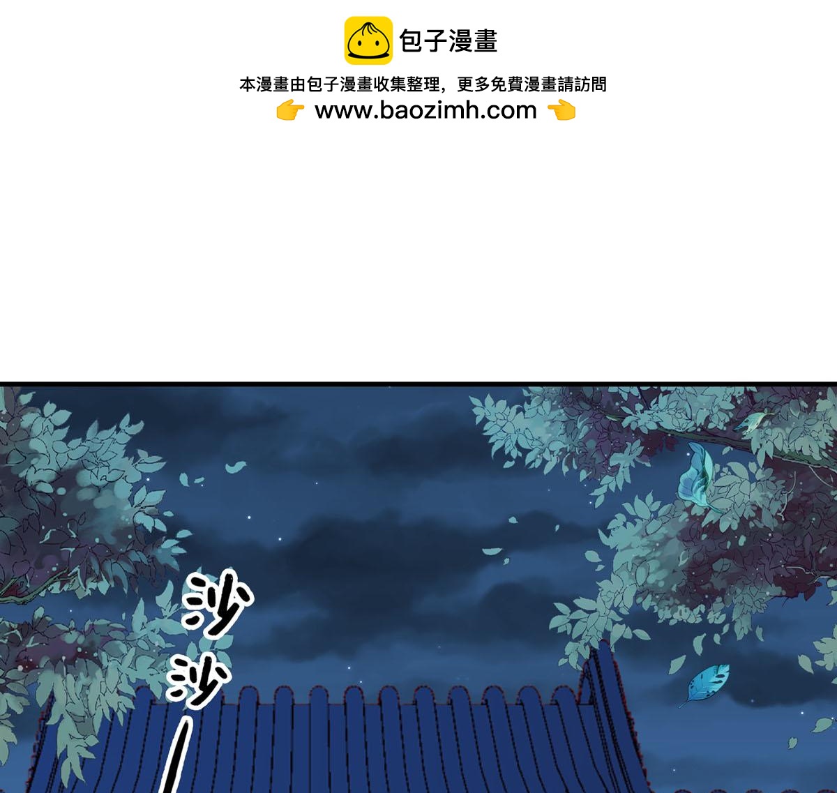 第80话-第80话