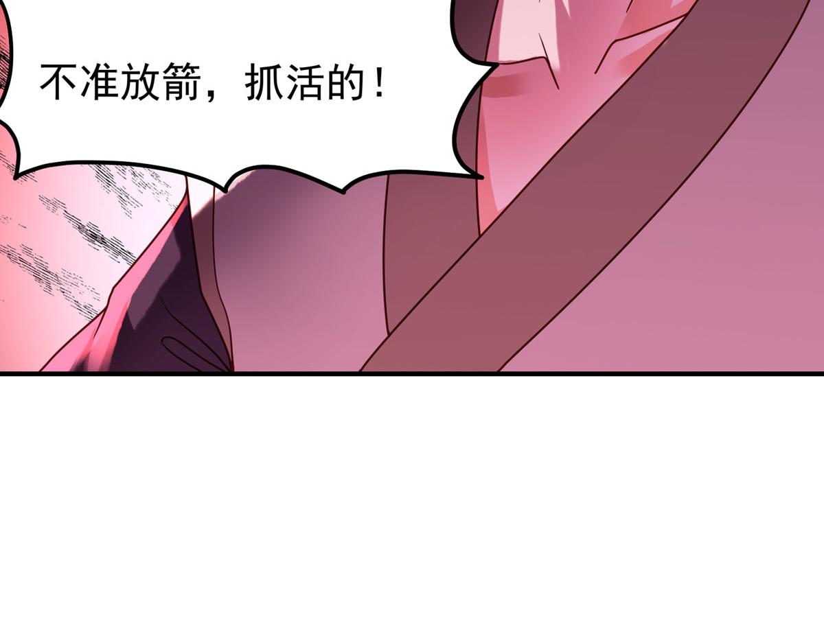 第80话-第80话