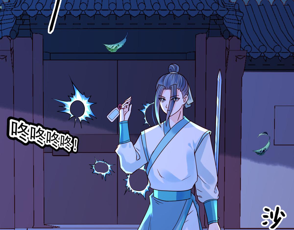 第80话-第80话