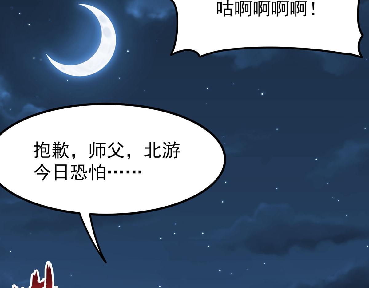 第80话-第80话
